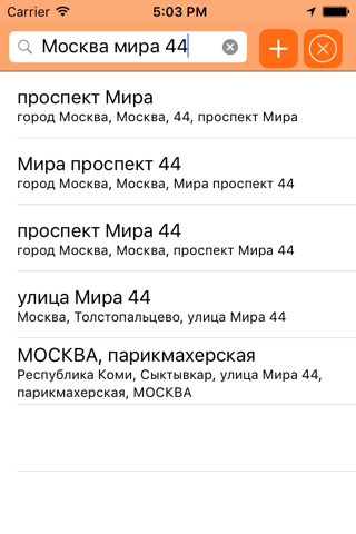 Ё такси Санкт-Петербург screenshot 2