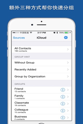 Contacts Plus Lite — With Group Message and Email screenshot 2