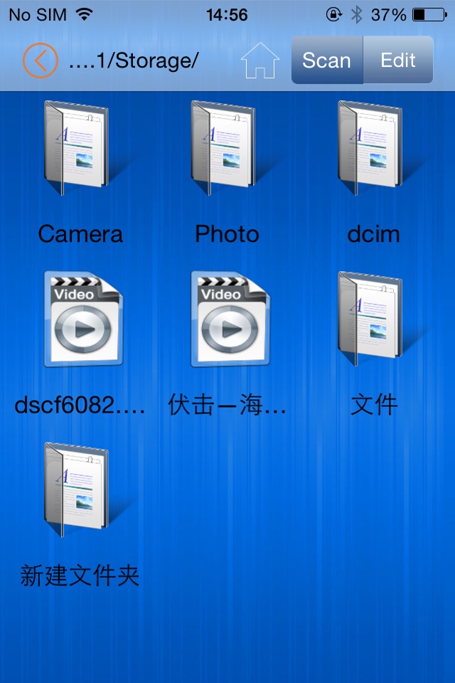 Wi-Disk screenshot 4