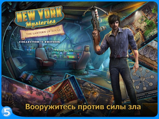 Скачать игру Загадки Нью-Йорка 3 HD (Full)
