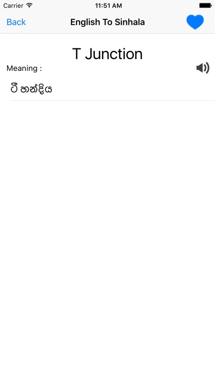 English To Sinhala Dictionary