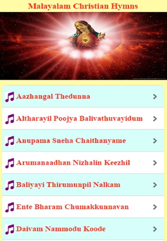 Malayalam Christian Hymns screenshot 2