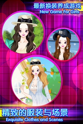 Dress up! My Trip – Salon Games screenshot 4