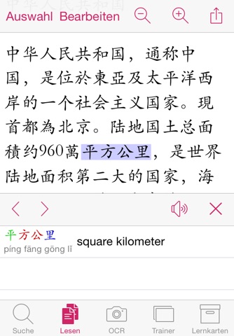 KTdict Chinese Dictionary screenshot 3