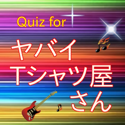 Quiz for ヤバイTシャツ屋さん