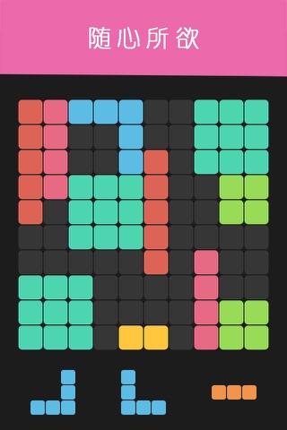 1010 Block Fit For Tetris! screenshot 3