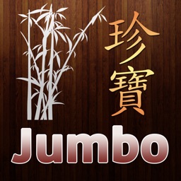 Jumbo Chinese & Japanese - Suffern Online Ordering