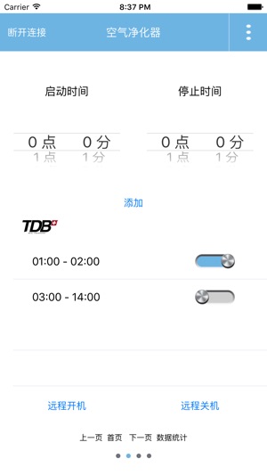 TDB空气净化器(圖2)-速報App