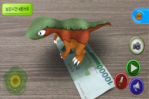 AR On Money (Augmented Reality + Cardboard) screenshot 2