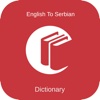 English to Serbian Dictionary: Free & Offline