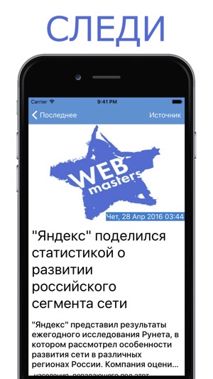 Webmasters.ru - форум оптимизаторов и вебмастеров(圖3)-速報App