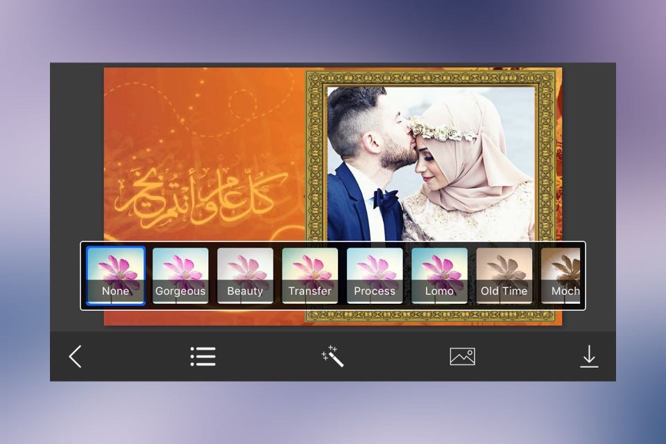 Islam Photo Frame - Creative and Effective Frames for your photo screenshot 2