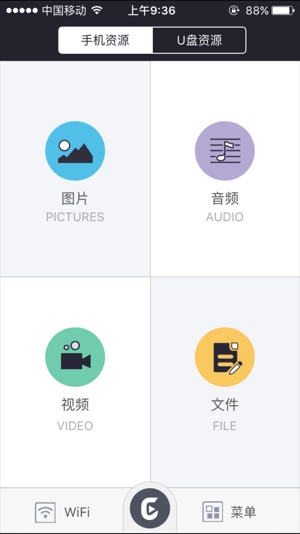 GDisk(圖1)-速報App