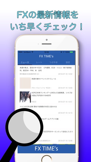 FX TIME's(圖1)-速報App