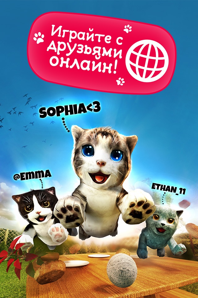 Cat Simulator 2015 screenshot 4