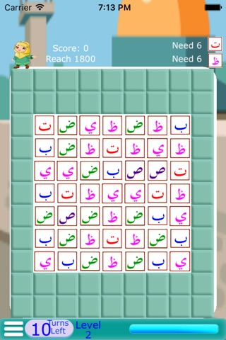 Islamic Puzzle screenshot 4