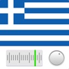 Radio Greece Stations - Best live, online Music, Sport, News Radio FM Channel