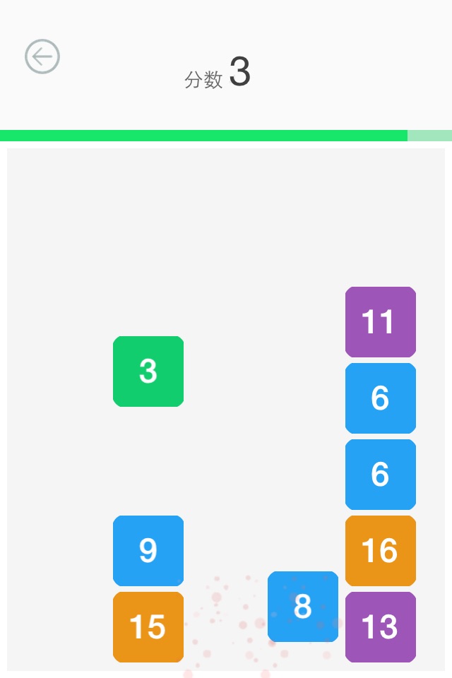 心算24点-24点运算组合,速算24点,疯狂玩数学,简单耐玩的心算游戏 screenshot 2