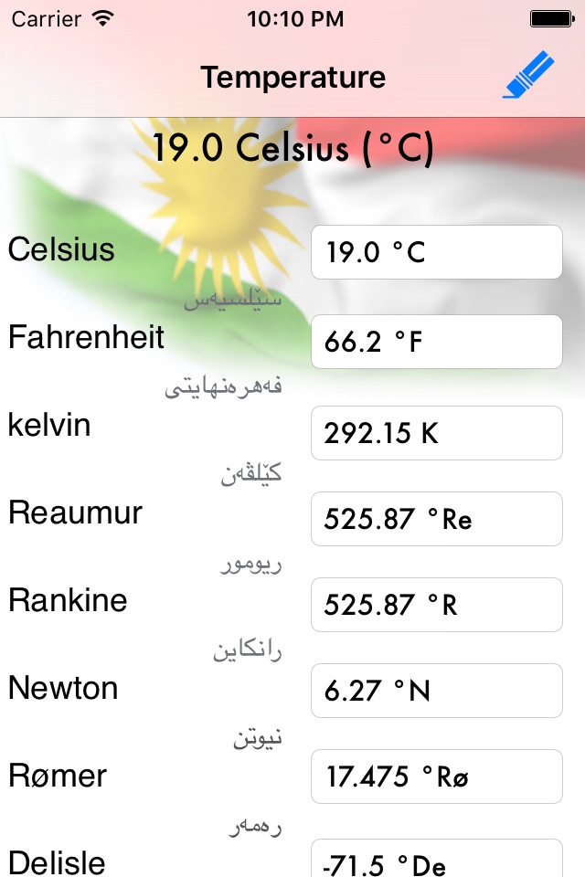 Unit Converter (Kurdish <-> English) screenshot 4