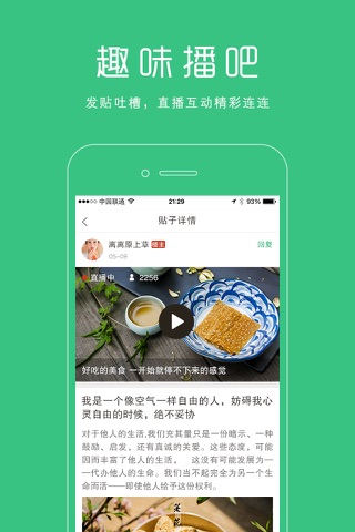 咔咔硕 screenshot 2