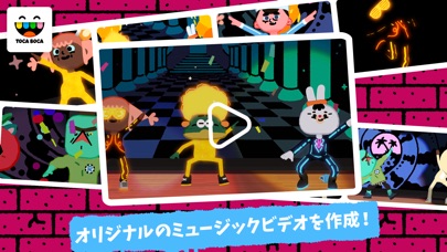 Toca Dance screenshot1