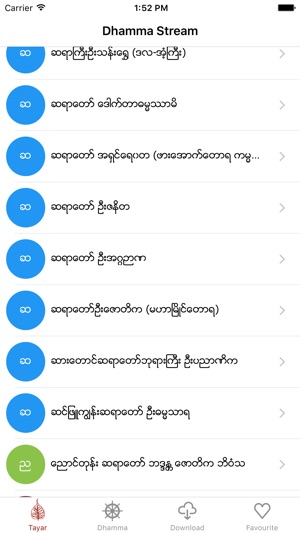 Dhamma Stream(圖2)-速報App