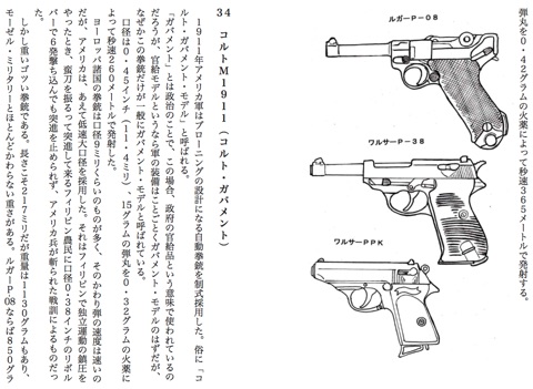 スクリーンショット 1