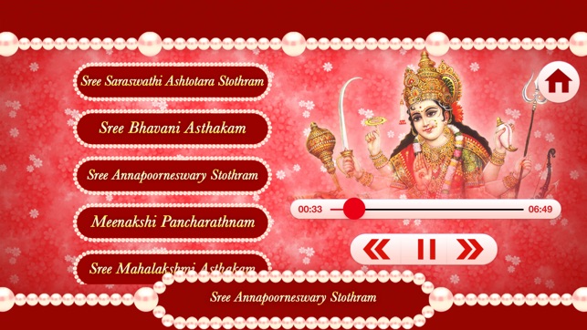 Sri Devi Stotramala - Devotional Songs(圖1)-速報App