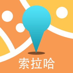 索拉哈中文离线地图-尼泊尔离线旅游地图支持步行自行车模式