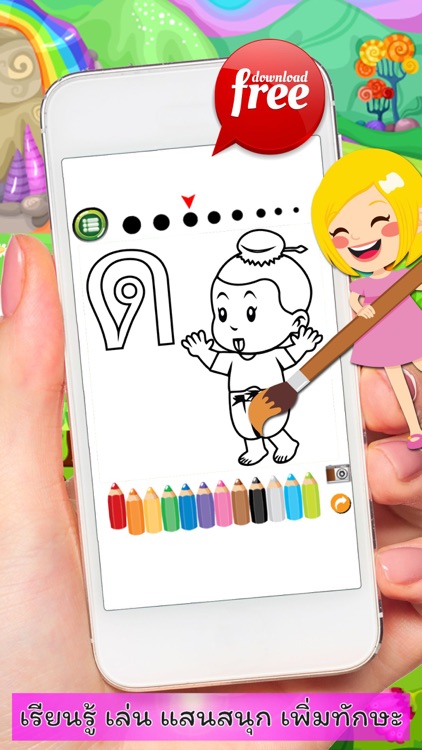 Thai Alphabets Phonics Coloring Book: Free Games For Kids And Toddlers!