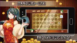 Game screenshot 暗棋爭霸戰 hack