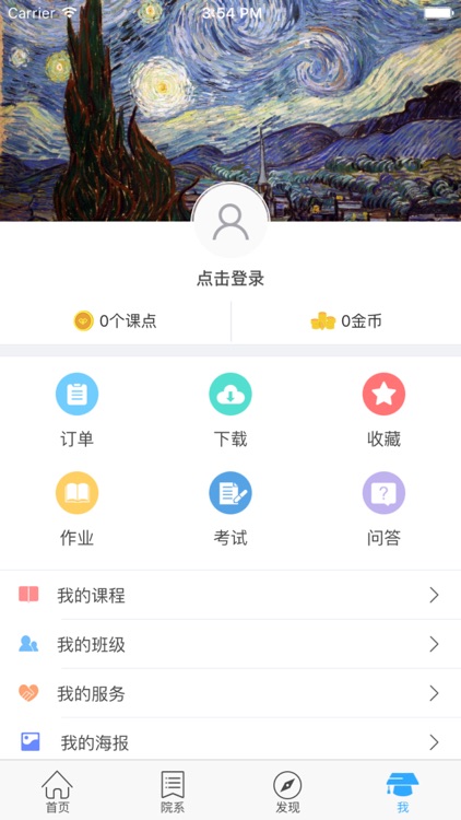 长春科技云|长春科技学院