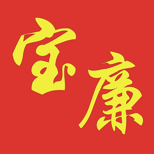 宝廉商城 icon