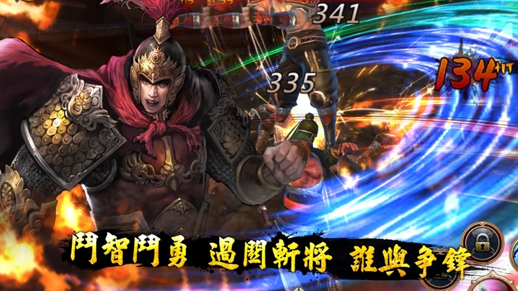 天上天下血戰 screenshot-3