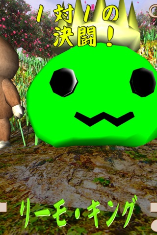 Moguu'sPotatoPotato Tug of War screenshot 3