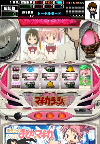 [GP]SLOT魔法少女まどかマギカ(パチスロゲーム) screenshot 2