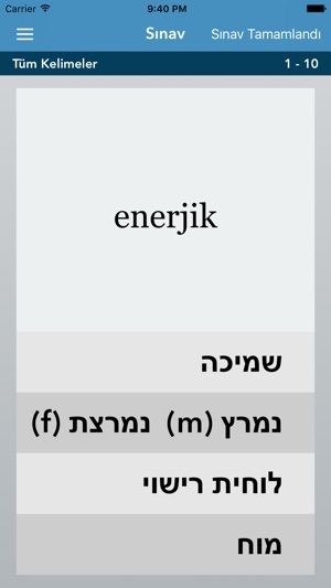 Turkish | Hebrew AccelaStudy®(圖4)-速報App