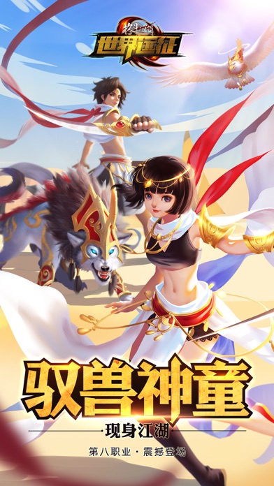 【图】格斗江湖 武侠火爆格斗手游(截图1) 【图】格斗江湖 武侠火爆格斗手游(截图1)