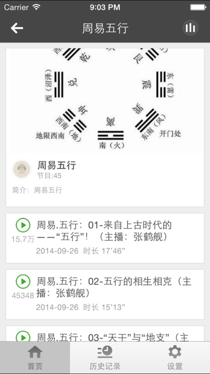 周易算命起名预测-周易算命生辰八字大师算命算卦占卜