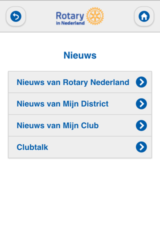 Rotary in Nederland screenshot 3