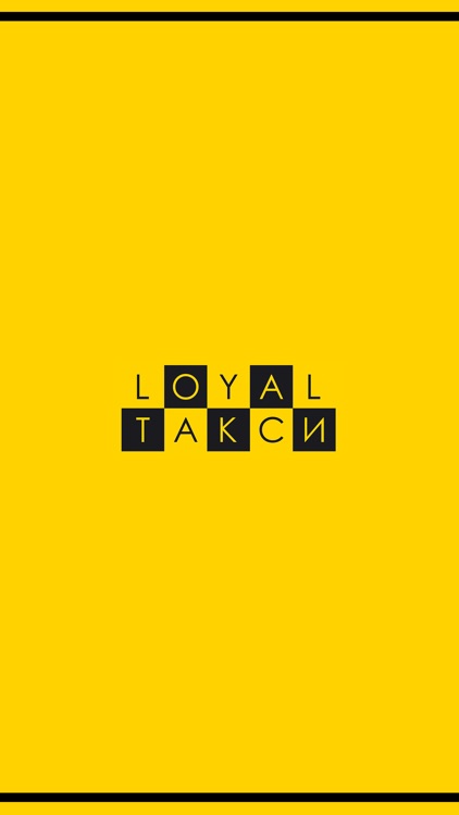 Лояльное такси город Москва