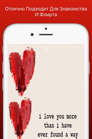 Love Quotes Free - Romantic Messages, Photos, And Wallpapers screenshot 3