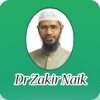 Zakir Naik Video Speeches