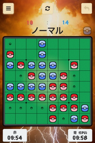 リバーシ P - 無料で2人対戦できる オセロ ゲーム - モンスタバージョン screenshot 3
