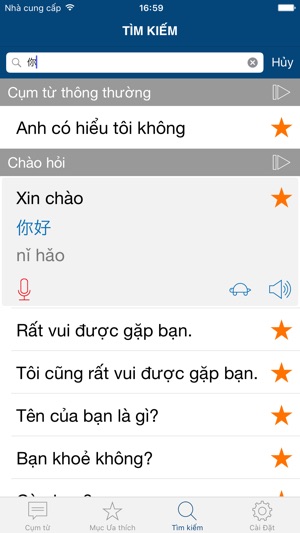 Học tiếng Trung ‪+‬