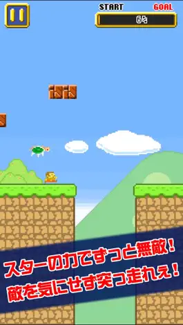 Game screenshot ずっとスタァ mod apk