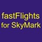 Simple and convenient way to find, book or buy cheap flights from Skymark Airline