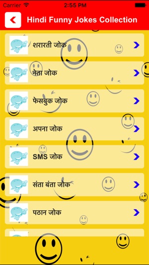 Funny Hindi Jokes SMS Collection mobikwik Sharing(圖2)-速報App