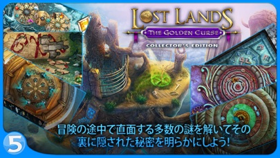 Lost Lands 3: The Golden Curse (Full)のおすすめ画像2