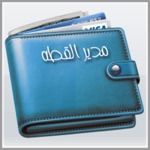 مدير القطه